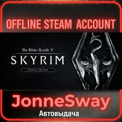 ⭐ The Elder Scrolls V: Skyrim Special Edition + 125 игр (STEAM OFFLINE ACCOUNT)