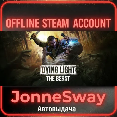 ⭐Dying Light: The Beast + 125 игр (STEAM OFFLINE ACCOUNT)