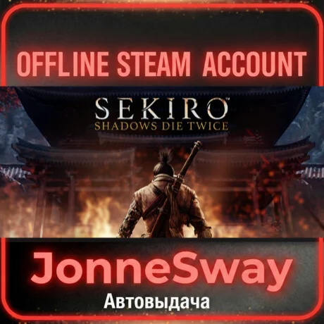 ⭐Sekiro: Shadows Die Twice (STEAM)