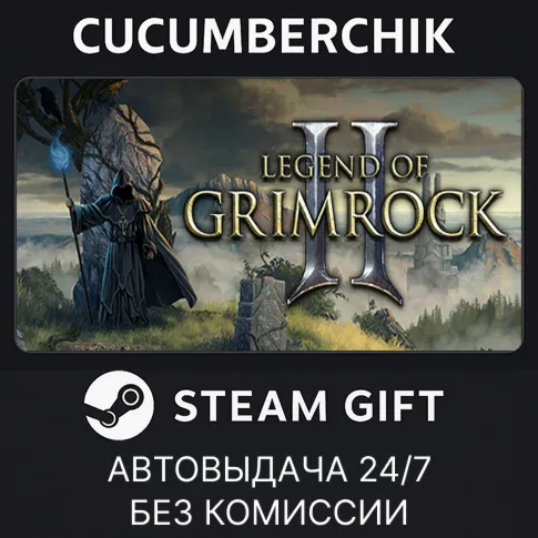 Legend of Grimrock 2STEAM GIFT AUTORU+МИР
