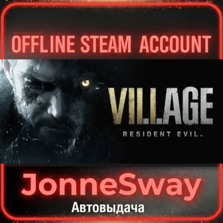 ⭐Resident Evil 4 Village + 125 games (STEAM OFFLINE ACCOUNT)
