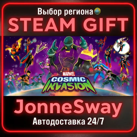 MARVEL Cosmic Invasion РУ/КЗ/УК/РБ/ТР/АР/КНР