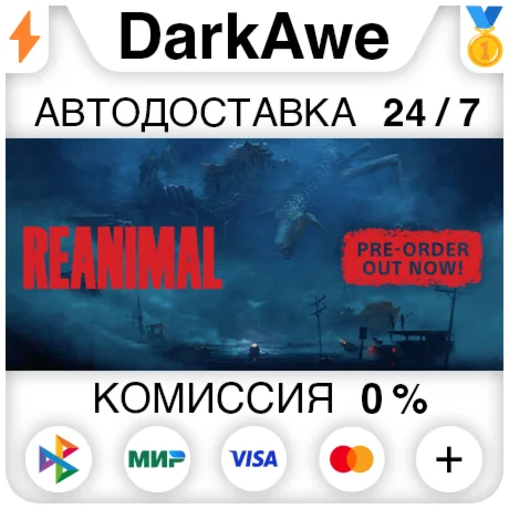 REANIMAL +ВЫБОР STEAM•RU ️АВТОДОСТАВКА 0%