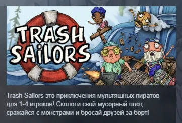 Trash Sailors: Co-Op Trash Raft Simulator STEAM GIFT РФ
