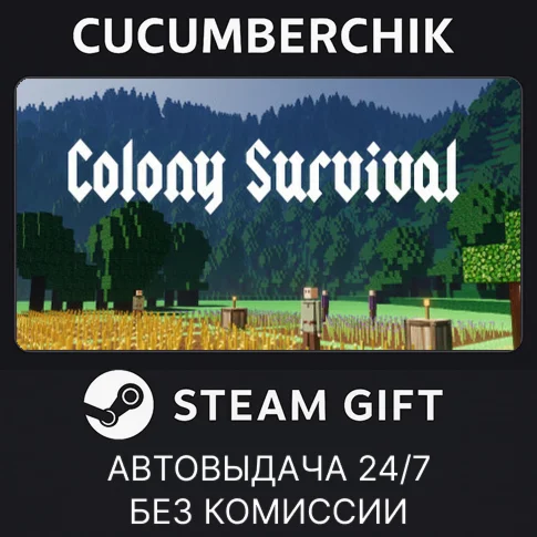 Colony SurvivalSTEAM GIFT AUTORU+МИР