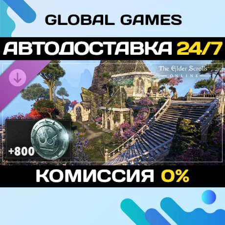 The Elder Scrolls Online: Housing Starter Pack DLC 🚀