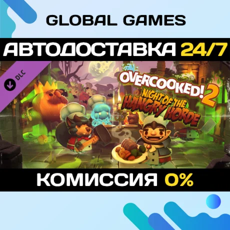 Overcooked! 2 - Night of the Hangry Horde DLC STEAM 