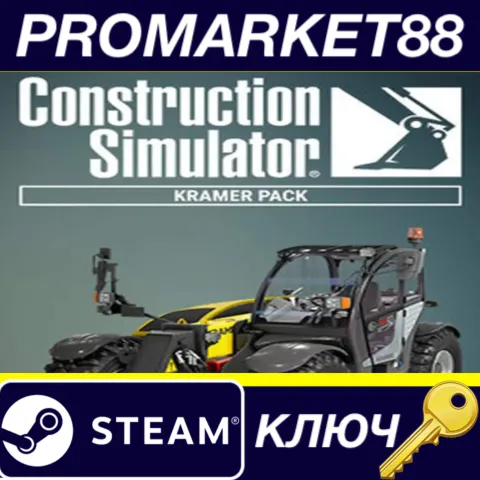 Construction Simulator - Kramer Pack DLC Steam КЛЮЧ