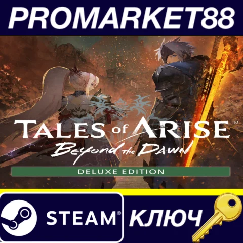 Tales of Arise: Beyond the Dawn Deluxe Edition NA Steam