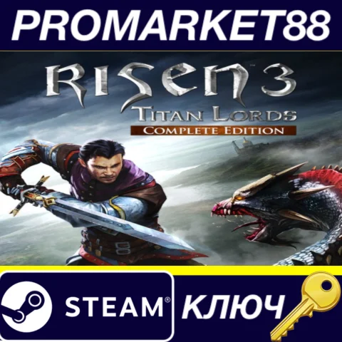 Risen 3: Titan Lords Complete Edition Steam КЛЮЧ