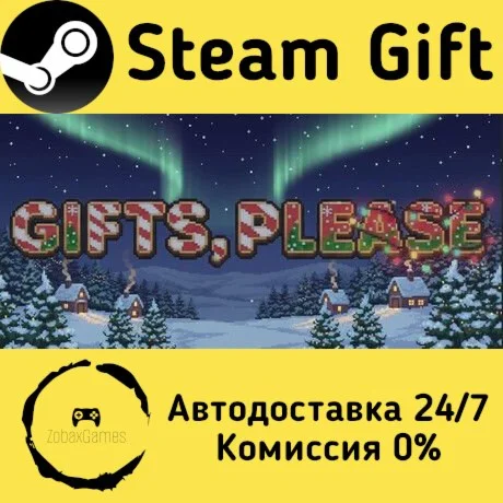  Gifts, Please ???? Steam Gift РФ/КЗ/др.  Автодоставка