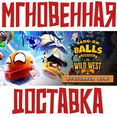 Bang-On Balls: Chronicles  Steam\РФ+ВесьМир\Key⭐ + 