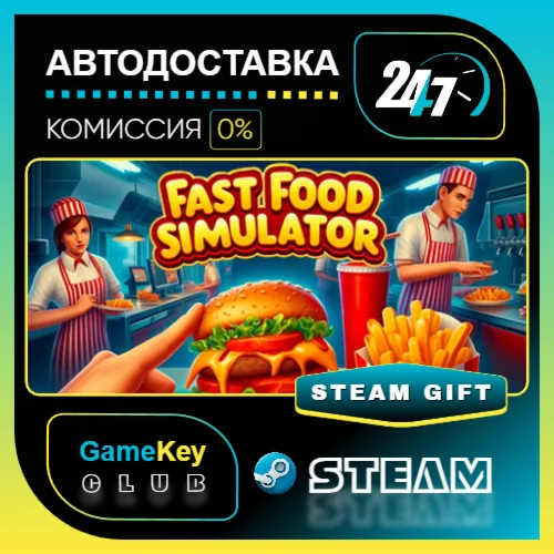 Fast Food Simulator / STEAM GIFT / Выбор стран
