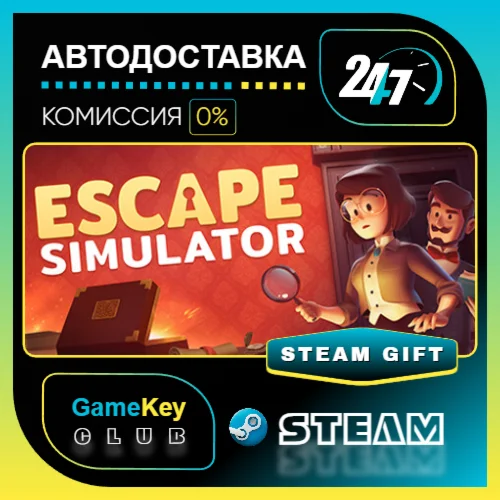 Escape Simulator / STEAM GIFT / Выбор стран