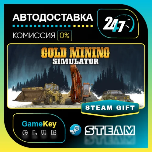 Gold Mining SImulator / STEAM GIFT / Выбор стран