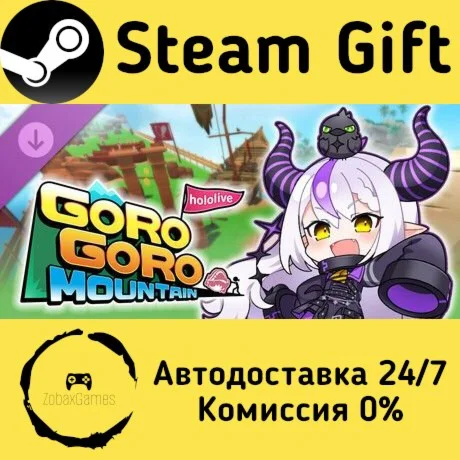  ホロライブごろごろマウンテン 秘密結社holoX コラボDLC ???? Steam Gift