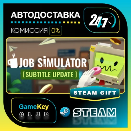 Job Simulator / STEAM GIFT / Выбор стран