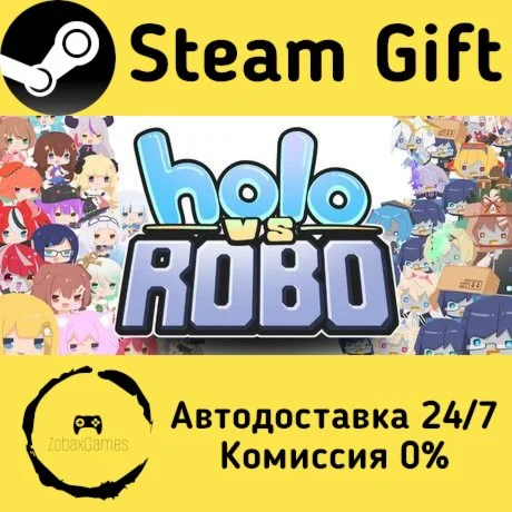  Holo vs Robo ???? Steam Gift РФ/КЗ/др.  Автодоставка