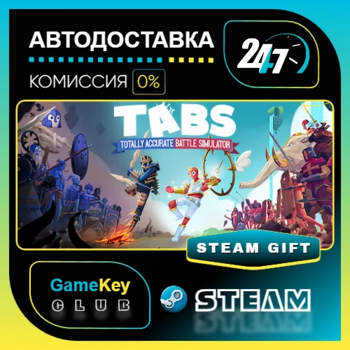 Totally Accurate Battle Simulator / STEAM GIFT / Выбор