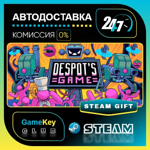 Despot's Game: Dystopian Battle Simulator / STEAM GIFT