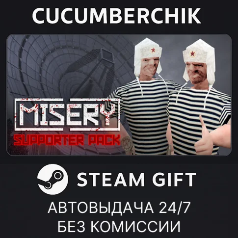 MISERY: Zaslavie Supporter EditionSTEAM GIFT AUTORU+МИР