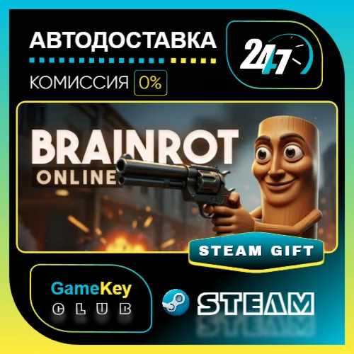 Brainrot Online / STEAM GIFT / Выбор стран