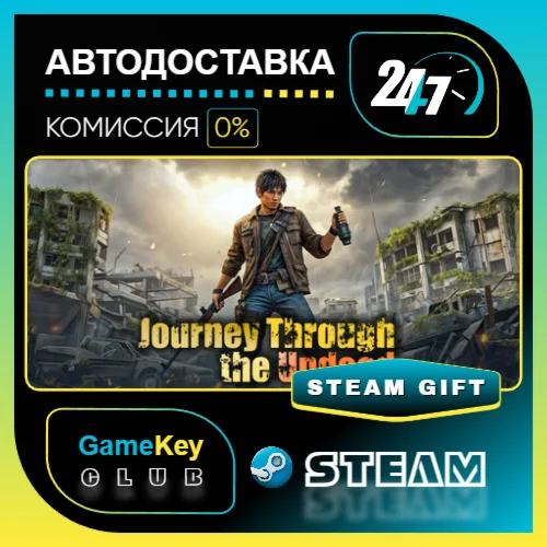 Aftertime: Journey Through the Undead / STEAM GIFT