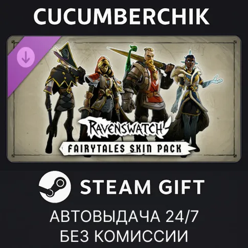Ravenswatch - Year One DLC PackSTEAM GIFT AUTORU+МИР