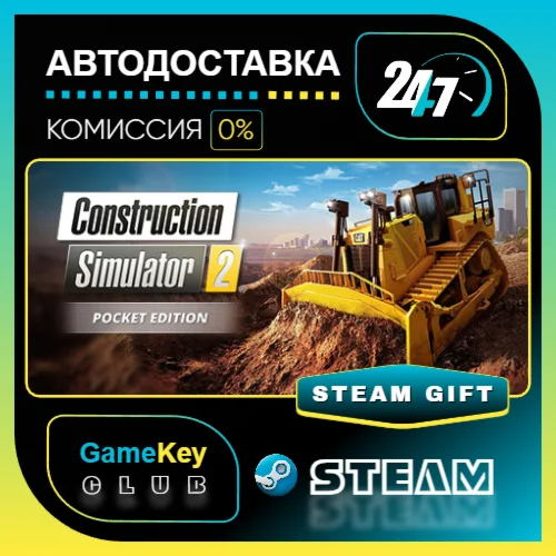 Construction Simulator 2 US - Pocket Edition / STEAM GI