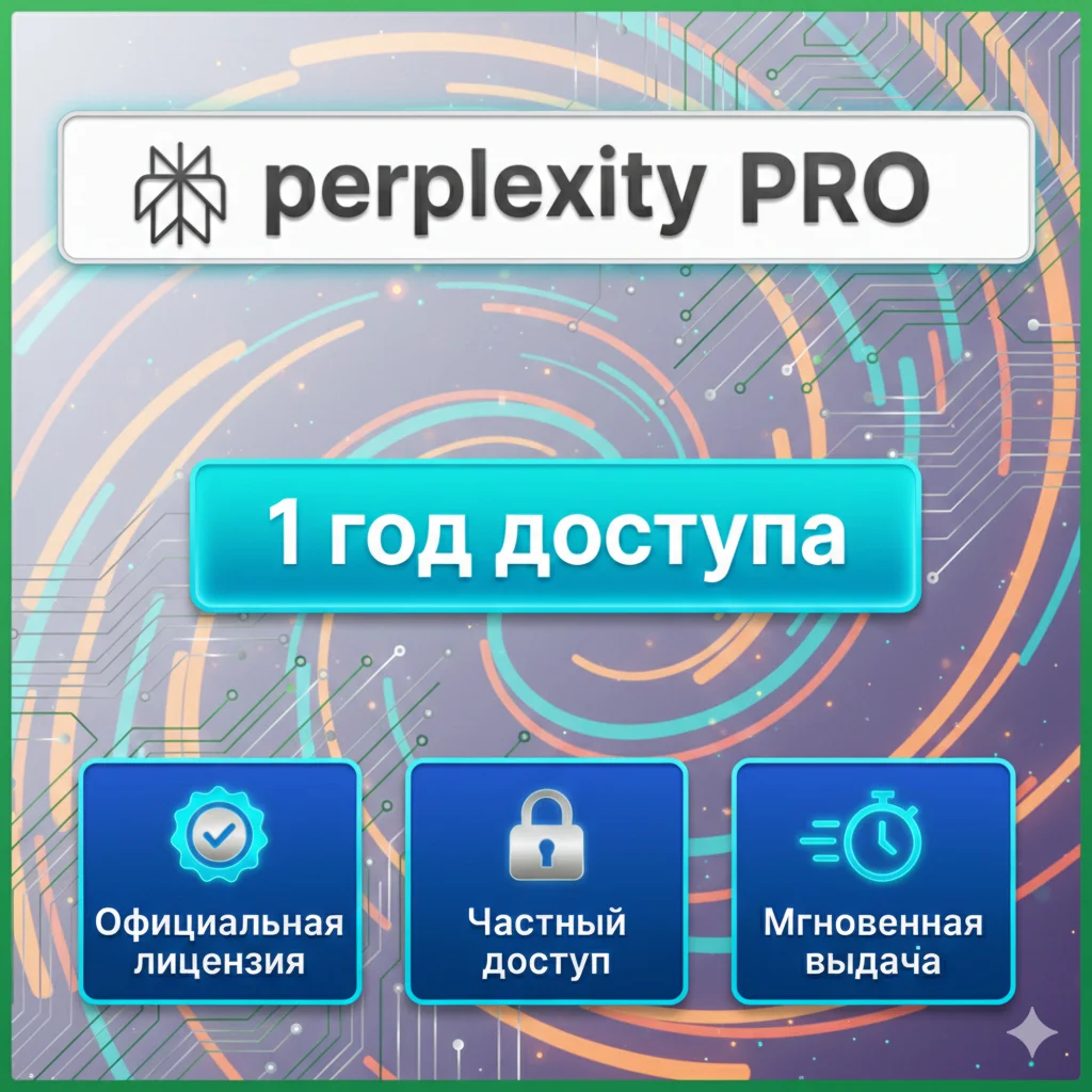 Perplexity AI PRO | 1 Year | No VPN| Instant