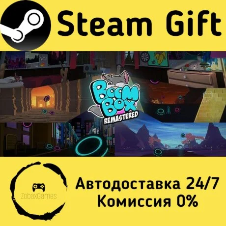  BoomBox Remastered ???? Steam Gift РФ/КЗ/др. 