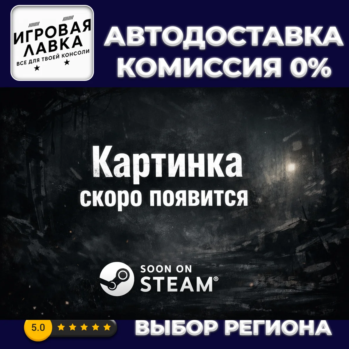 Europa Universalis V: Premium Edition | Steam Gift | АВ