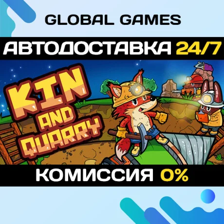 Kin and Quarry STEAM GIFT АВТОДОСТАВКА