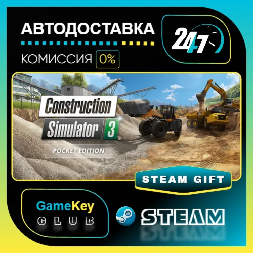 Construction Simulator 3 - Pocket Edition / STEAM GIFT
