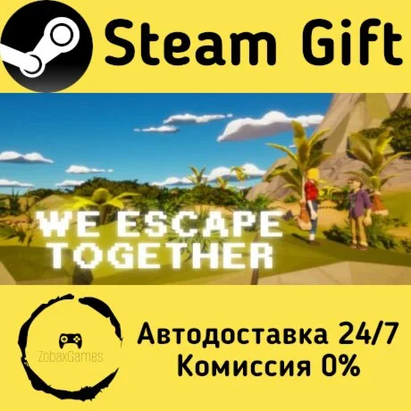  We Escape Together ???? Steam Gift РФ/КЗ/др. 