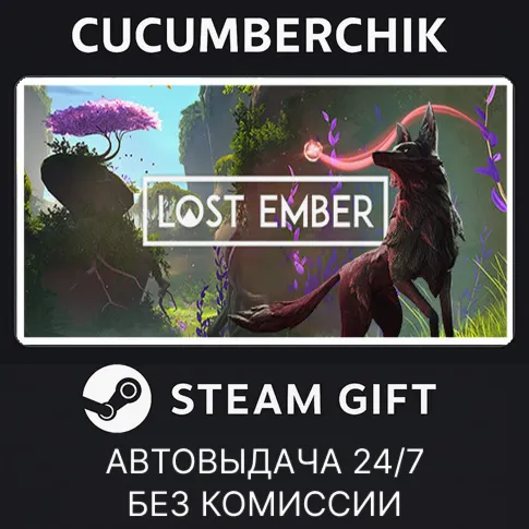 Lost Ember: Rekindled EditionSTEAM GIFT AUTORU+МИР