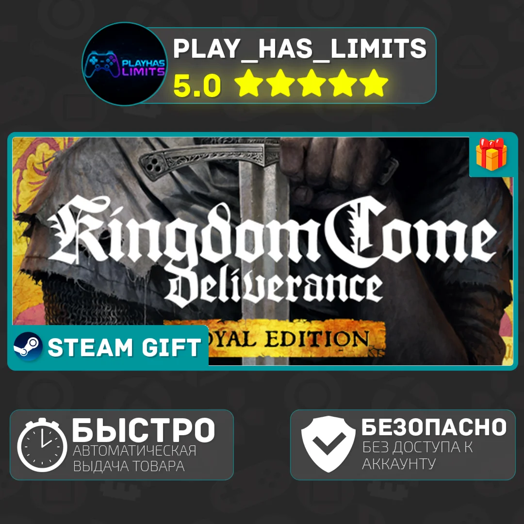 🎁Kingdom Come: Deliverance Royal *RU/UA/CIS Steam Auto
