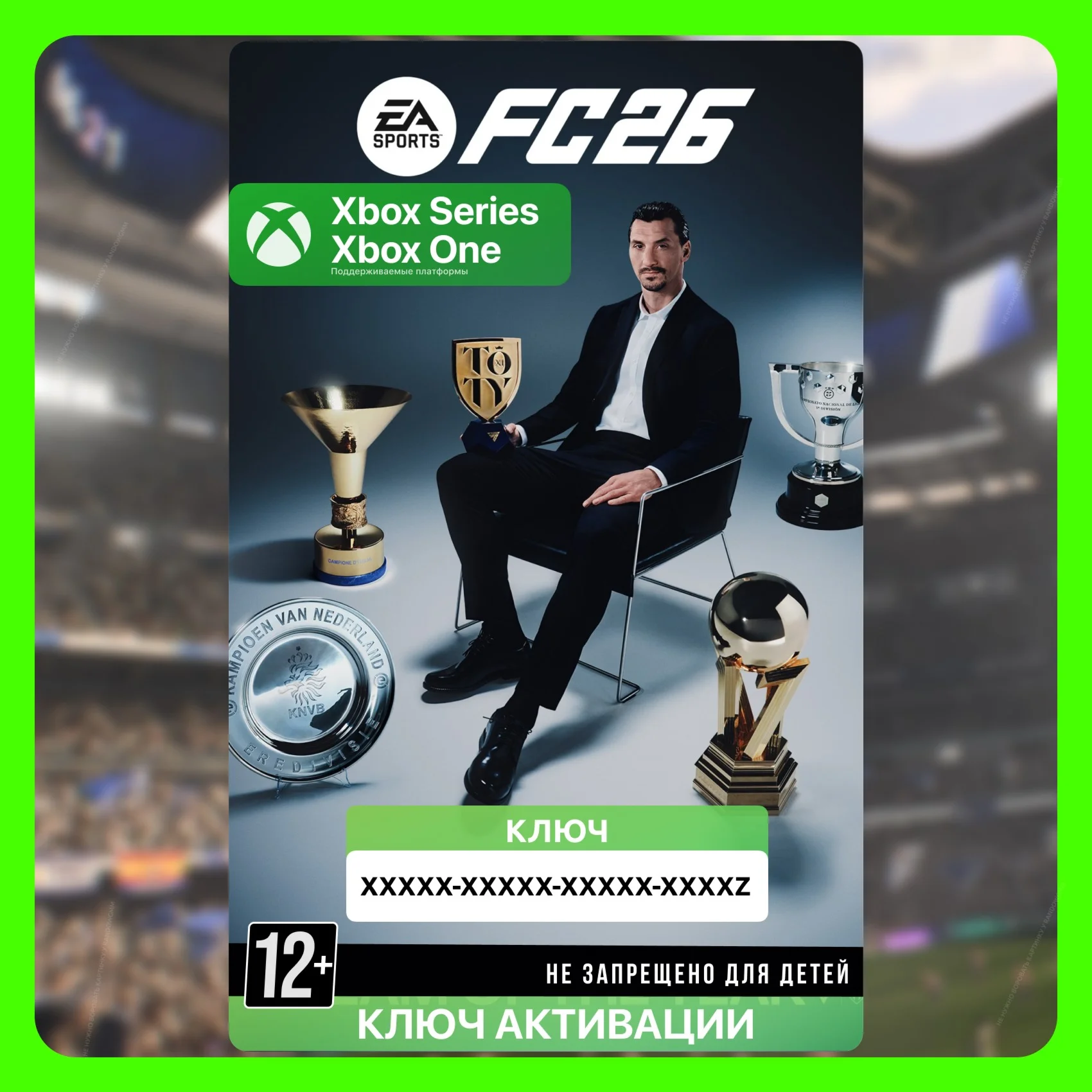 EA Sports FC 26 fifa toty edition key xbox