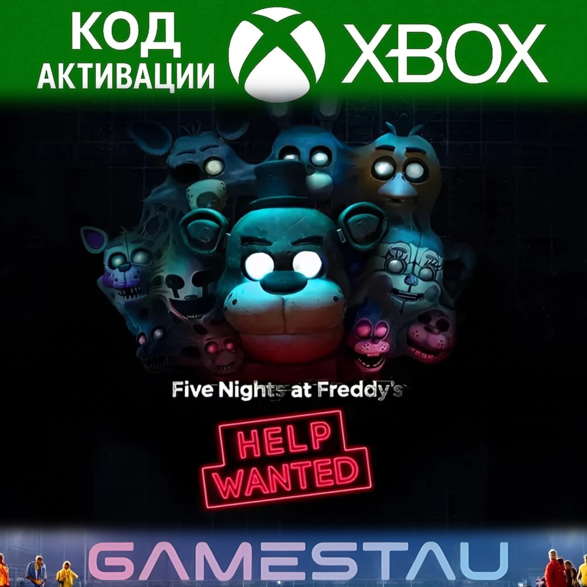 Five Nights at Freddy's: Help Wanted XBOX КЛЮЧ