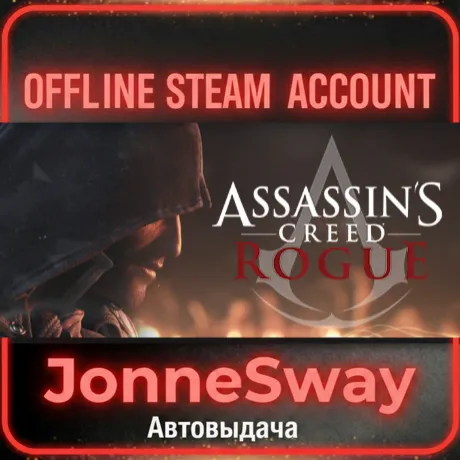 ⭐Assassin`s Creed Rogue (STEAM OFFLINE ACCOUNT)