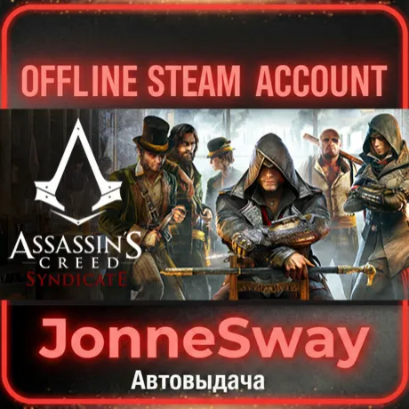 ⭐Assassin`s Creed Syndicate (STEAM OFFLINE ACCOUNT)