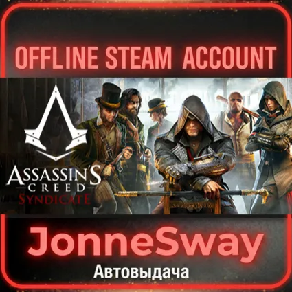 ⭐ Assassin`s Creed Syndicate (STEAM OFFLINE ACCOUNT)
