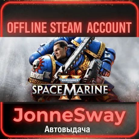 ⭐Warhammer 40,000: Space Marine + 125 игр (STEAM OFFLINE ACCOUNT)