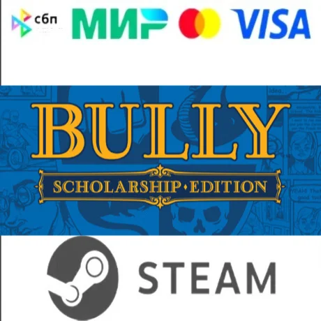 Bully: Scholarship Edition I STEAM I RU АВТОДОСТАВКА