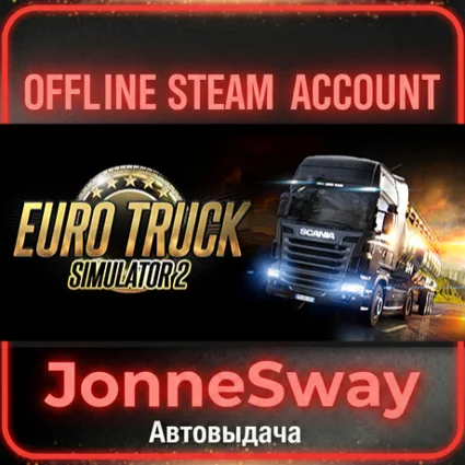 ⭐ Euro Truck Simulator 2 + 99 игр (STEAM)