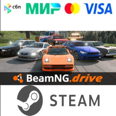 BeamNG.drive STEAM I RU АВТОДОСТАВКА 24/7