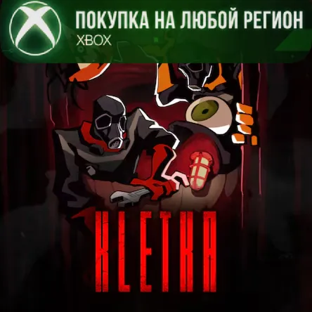 КЛЕТЬ XBOX На Любой Регион
