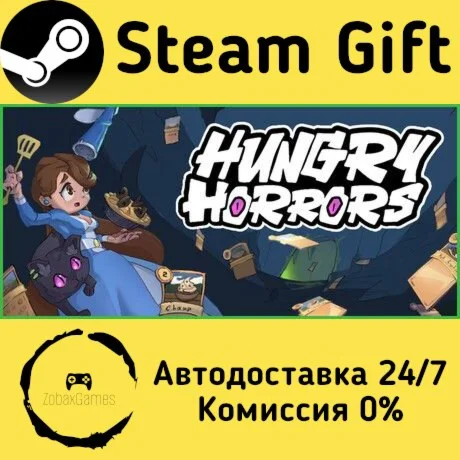  Hungry Horrors ???? Steam Gift РФ/КЗ/др. 