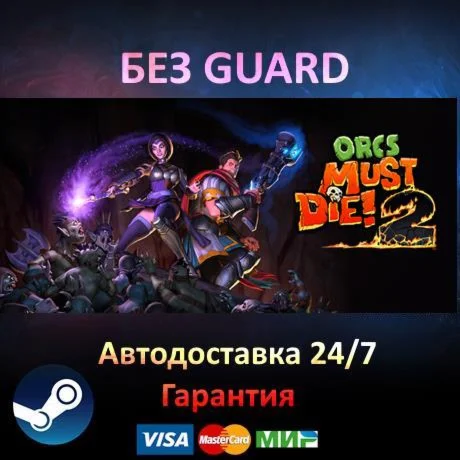 Orcs Must Die! 2 Complete - Steam БЕЗ GUARD