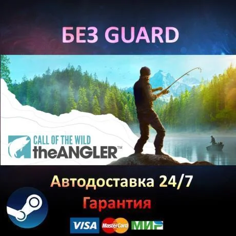 Call of the Wild: The Angler - Steam БЕЗ GUARD
